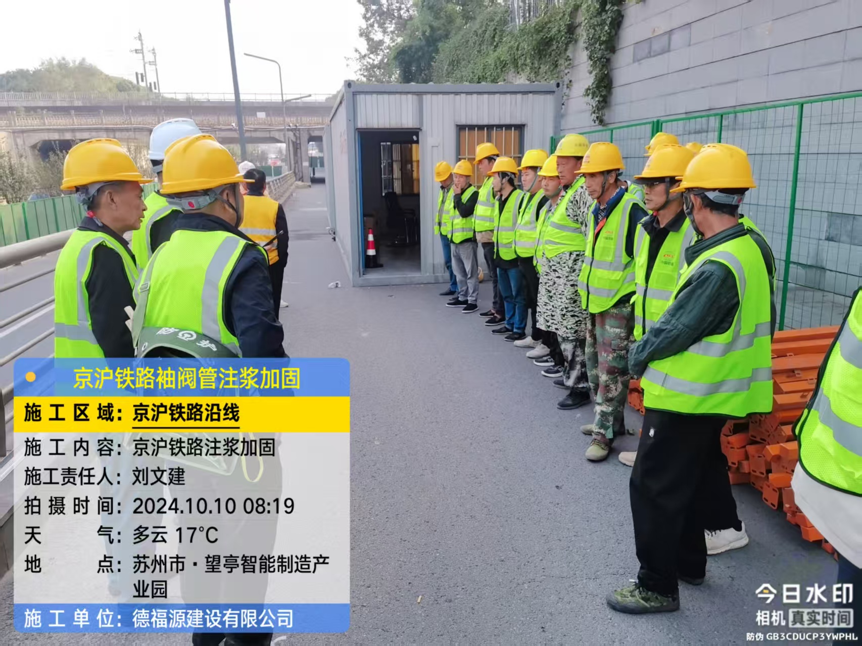 雄县哪种地面沉降加固方法最有效?