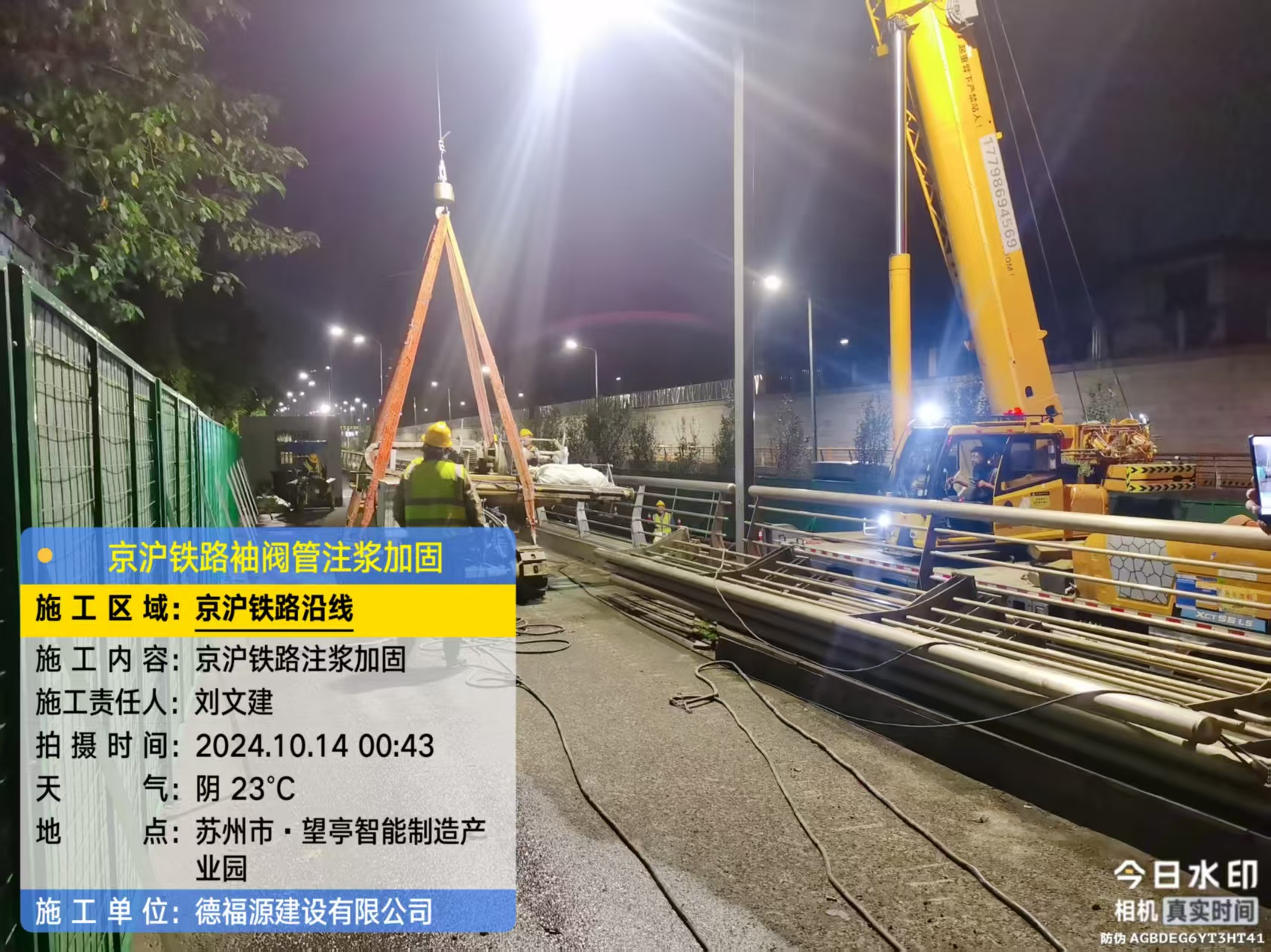 雄县厂房地面沉降加固办法